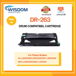 ตลับดรัมดำ DR263/DR-263/D263 ใช้กับ Printer รุ่น Brother MFC-L3735CDN ...