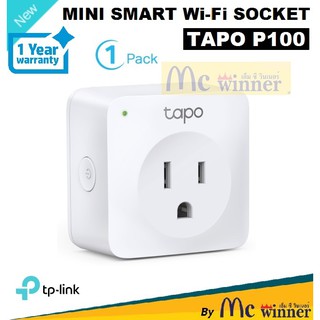 SMART PLUG (สมาร์ทปลั๊ก) TP-LINK รุ่น TAPO P100 - MINI SMART Wi-Fi SOCKET (1PACK) - รับประกัน 1 ปี