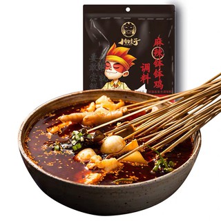 [น้ำจิ้ม] ซอส หม่าล่า เผ็ดชา 360g 乐山钵钵鸡 调料串串麻辣烫 mala sauce