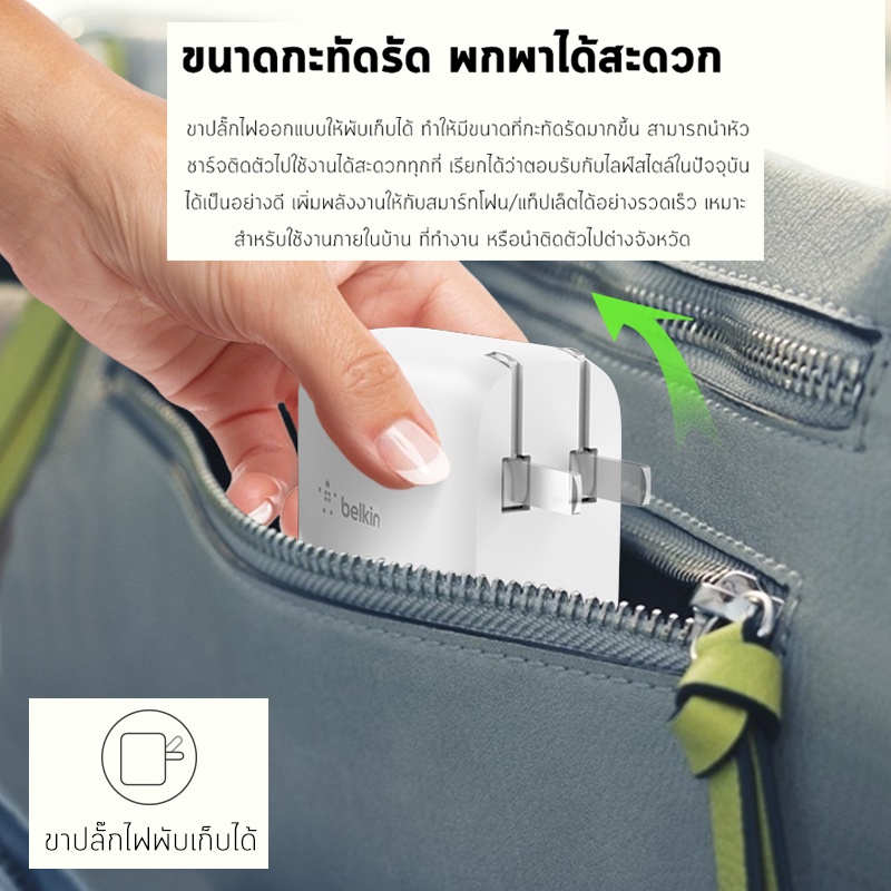 belkin-หัวชาร์จบ้านแบบชาร์จเร็ว-wall-charge-fast-charge-dual-usb-c-pdและ-pps-40w-60w-wcb006-wcb010