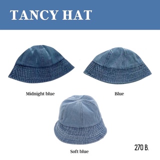 🔹พร้อมส่ง🔹Tancy cap หมวกบักเก็ตยีนส์