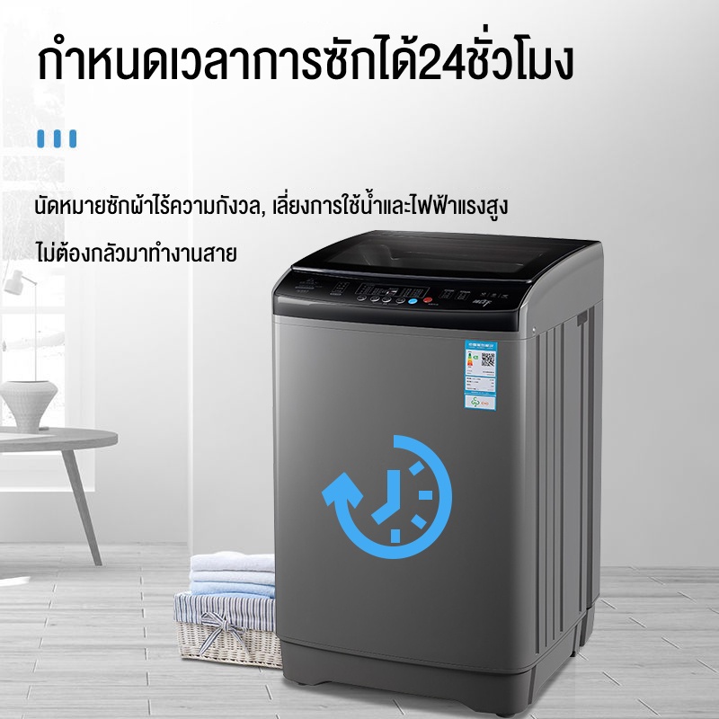 biaowang-เครื่องซักผ้าฝาบน-15-กก-เครื่องซักผ้าอัตโนมัติ-อบแห้งด้วยความร้อน-ฆ่าแสงสีฟ้า-ซัก-อบ