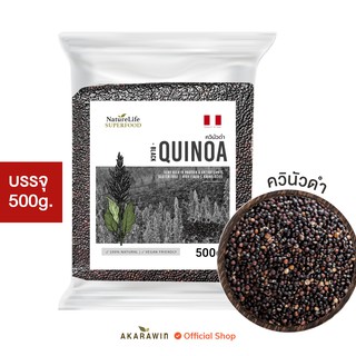 ภาพหน้าปกสินค้า[แพ็ค 500g.] Imported Black Quinoa (ควินัวดำ) น้ำหนักสุทธิ 500 กรัม ที่เกี่ยวข้อง