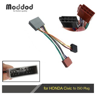 ปลั๊กตรงรุ่น Honda สำหรับเครื่องเสียง 2din แบบ ISO ไม่ตัดต่อสายไฟ