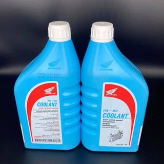 ภาพหน้าปกสินค้าน้ำยาเติมหม้อน้ำ PRE-MIX COOLANT/08CLA-M99-11NT8 ที่เกี่ยวข้อง