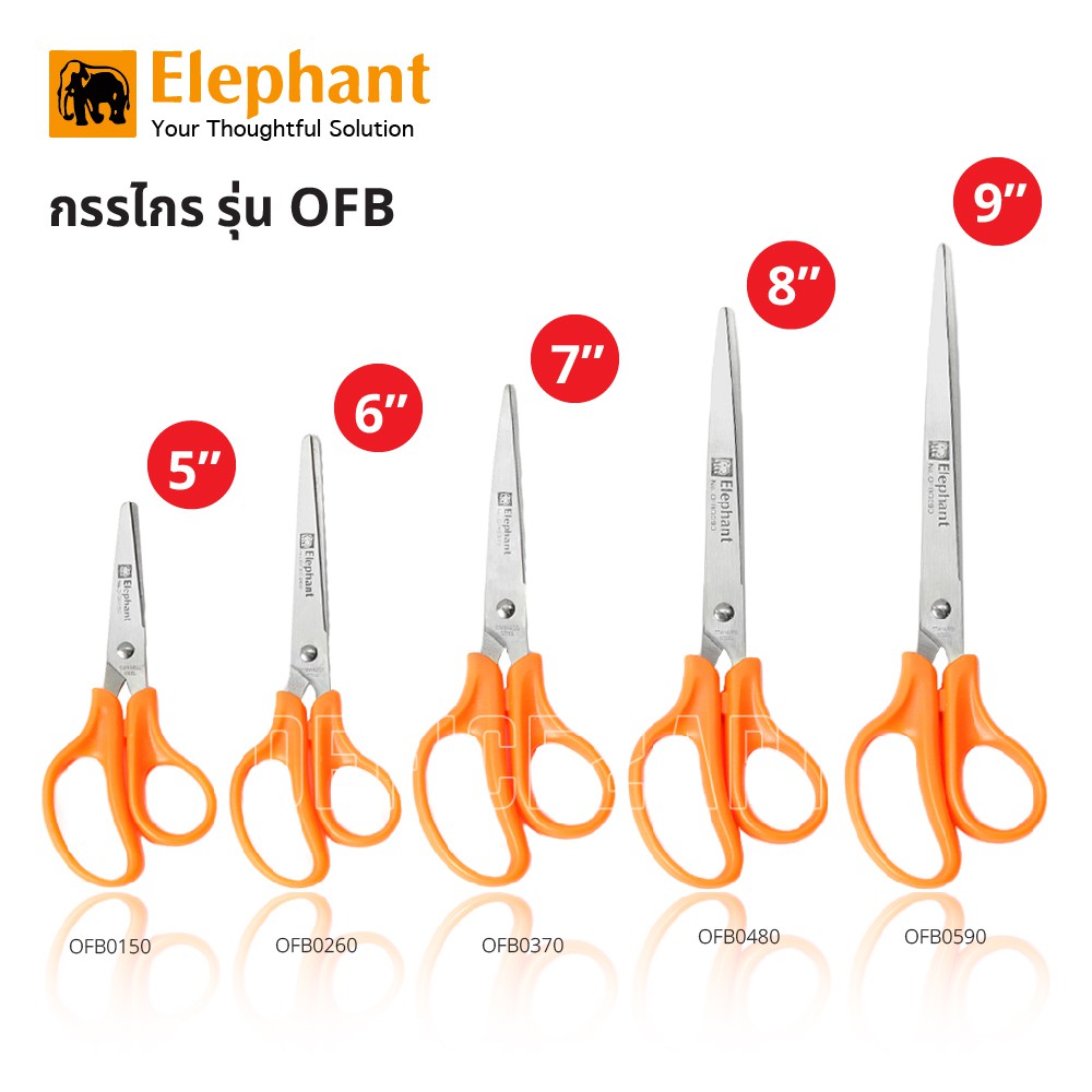 ภาพหน้าปกสินค้ากรรไกร ตราช้าง รุ่น OFB ด้ามส้ม (1 ชิ้น) Elephant Scissors