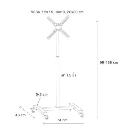 ขาตั้งทีวี-จอคอมพิวเตอร์-ปรับความสูงได้-high-quality-รองรับทีวีหรือจอ-ขนาด-13-42-นิ้ว