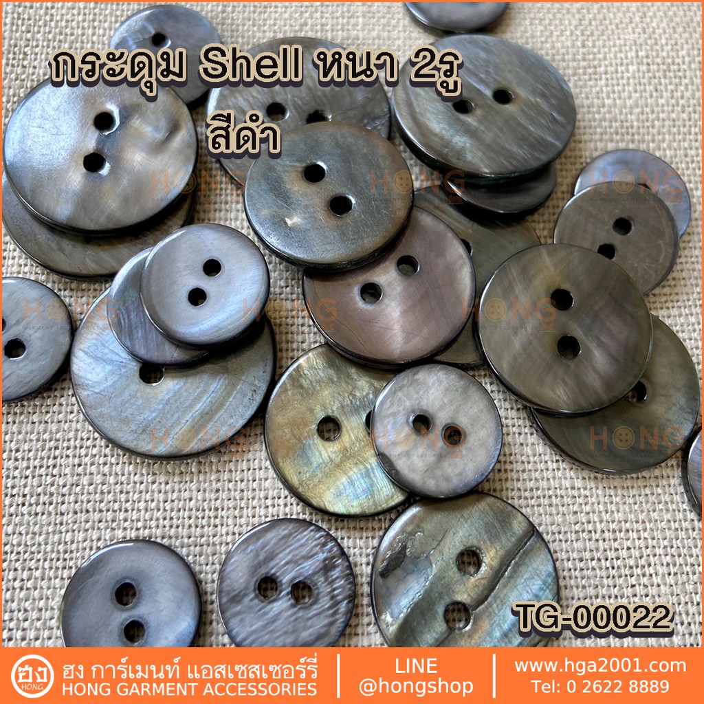 ภาพสินค้ากระดุมเปลือกหอย Shell Buttons หนา 2รู TG-00665 ขาว / TG-00022 ดำ จากร้าน hongshop2001 บน Shopee ภาพที่ 2