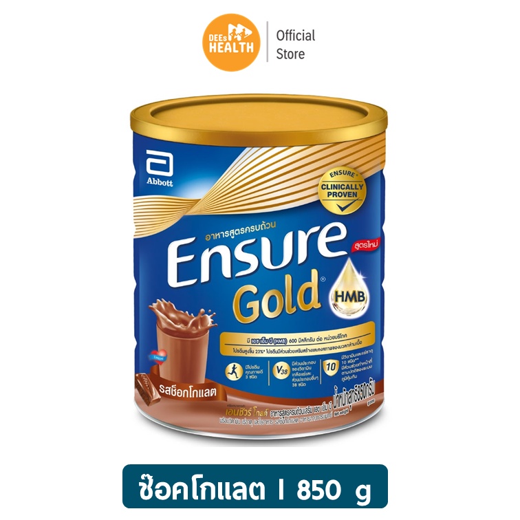 ภาพหน้าปกสินค้าEnsure Gold เอนชัวร์ โกลด์ ช็อกโกแลต 850g Ensure Gold Chocolate 850g อาหารเสริมสูตรครบถ้วน จากร้าน dees_health บน Shopee