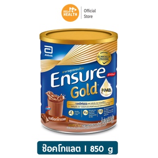ภาพหน้าปกสินค้า[สูตรใหม่] Ensure Gold เอนชัวร์ โกลด์ ช็อกโกแลต 850g Ensure Gold Chocolate 850g อาหารเสริมสูตรครบถ้วน ที่เกี่ยวข้อง