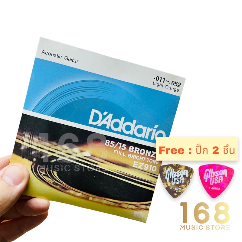 ครบชุด-d-addario-รุ่น-ez910-สายกีต้าร์โปร่ง-เบอร์-11-แดดดาริโอ้-รุ่น-ez-910-สายกีต้าร์โปร่ง-และ-สายกีต้าร์โปร่งไฟฟ้า