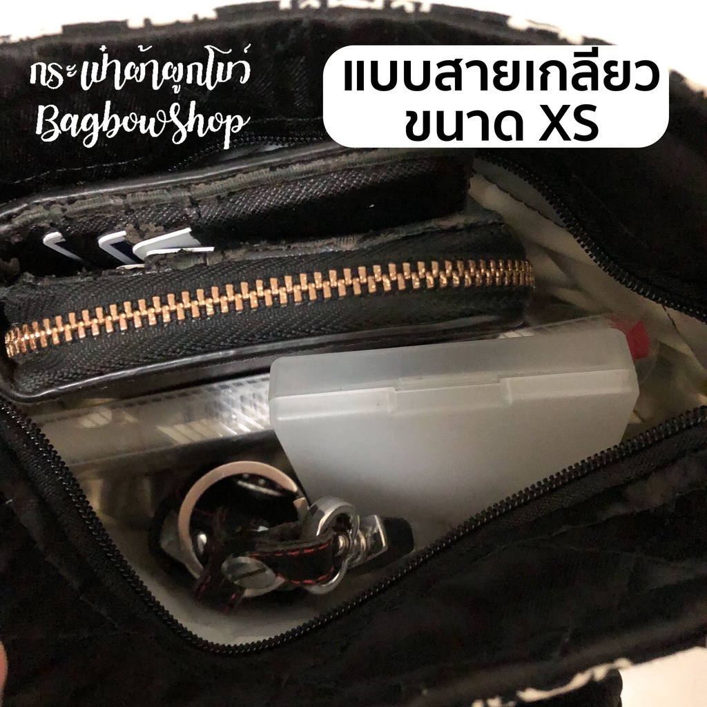 bagbowshop-กระเป๋าแบบสายเกลียว-ขนาด-xs-กระเป๋าถือ-ใบเล็ก-กระเป๋าโบว์-กระเป๋าน่ารัก