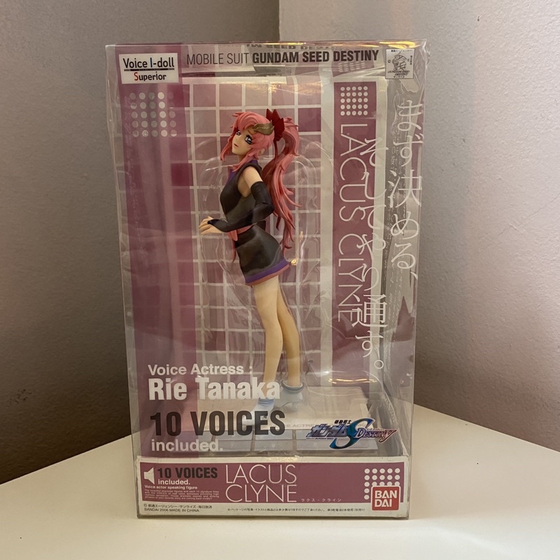 Bandai Voice I-doll Superior - Lacus Clyne - Gundam Seed