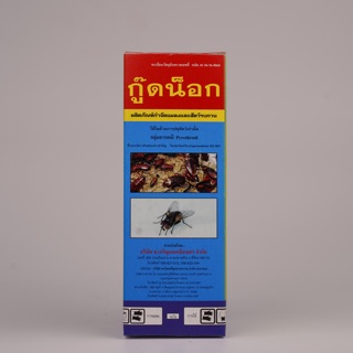 ☄️Good Knock ☄️ กู๊ดน็อก ยาหยอดปู กำจัดหนอน แมลง ยุง 🦟 ฉีดยุง เพลี้ย มด แมลงสาบ แตน ยาฆ่าแมลงคุณภาพสูง 🔥ตำนานกว่า 55 ปี🔥