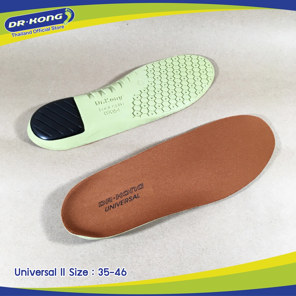 dr-kong-universal-insole-ดร-คอง-แผ่นรองเท้าเสริมอุ้งเท้า