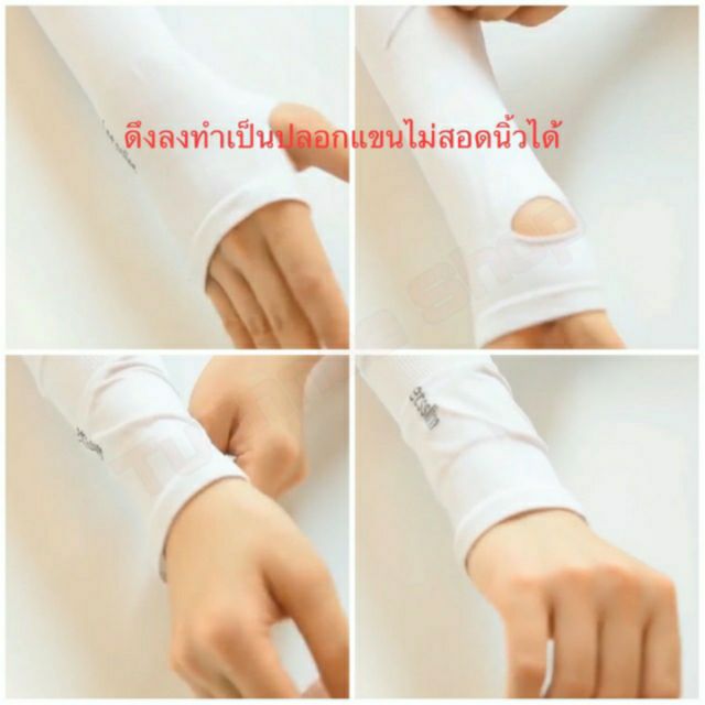 ภาพสินค้าปลอกแขนกันแดด ปลอกแขนกันยูวี UV 1 คู่ จากร้าน tuanteetum บน Shopee ภาพที่ 1