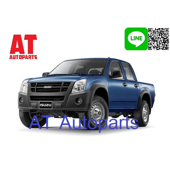 ใช้atau132ลดเพิ่ม-120บาท-ลูกหมากแร็ค-ซ้าย-ขวา-isuzu-d-max-4wd-hi-lander-jar7598