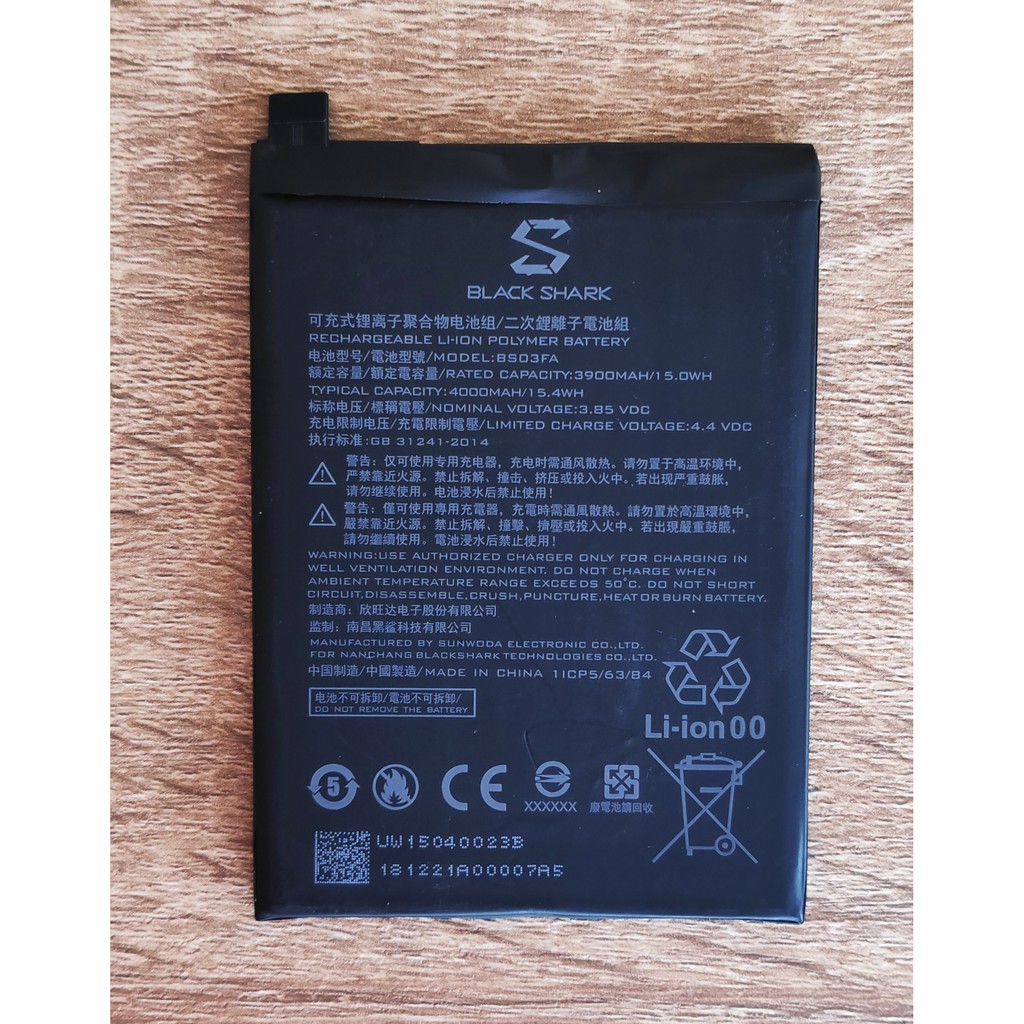 ภาพหน้าปกสินค้าแบตเตอรี่ XiaoMi Mi Black Shark 2 / Black Shark 2 Pro BS03FA แถมฟรี  อุปกรณ์เปลี่ยนแบต