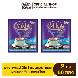 [เซ็ต 2 ถุง] กาแฟมายด์พลัส แอลแอนด์แอล รุ่น 25 ซอง