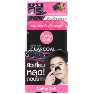 (12ชิ้น/กล่อง) Cathy Doll Super Girl Charcoal Nose Cleansing Strip แผ่นลอกสิวเสี้ยนจมูก