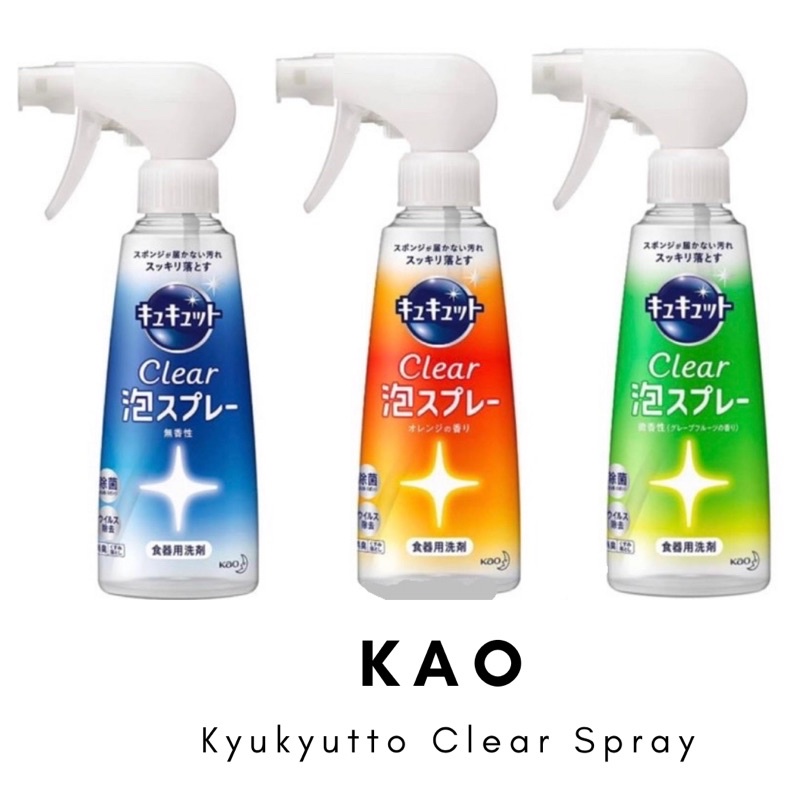 Kao Kyukyutto น้ำยาล้างจานไม่ต้องใช้ฟองน้ำ นวัตกรรมใหม่ล่าสุดจากญี่ปุ่น ...
