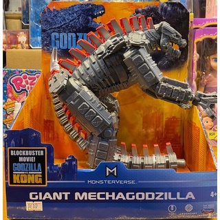 (แท้พร้อมส่ง)PLAYMATES TOYS GIANT MECHAGODZILLA