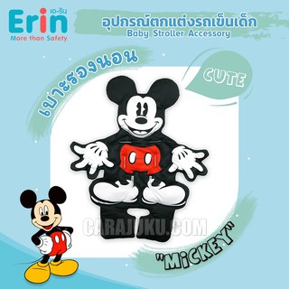 เบาะรองนอน รถเข็นเด็ก มิกกี้ Mickey Mouse ลิขสิทธิ์แท้