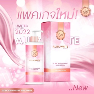 ออร่าไวท์ บาย ธิดา ลิมิเต็ดเอดิชั่น2022 AURA WHITE