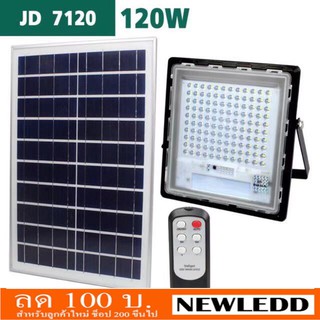 JD JINDIAN Solar Light สปอตไลท์ ไฟโซล่าเซลล์ LED แสงสีขาว 120W สว่างทั้งคืนเหมือนกลางวัน ค่าส่งไม่แพง (Solar Light)