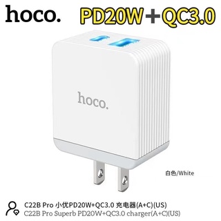 ใหม่ล่าสุด!! Hoco C22B Pro หัวชาร์จสองพอร์ต USBและType-C ชาร์จเร็ว 3.0 PD20W ทน ใช้ได้นาน สินค้ามีประกัน