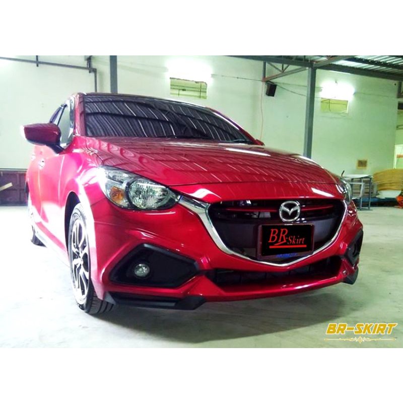 ชุดแต่งสเกิร์ต-mazda2-2015-2019-ideo-แบบ-5-ประตู