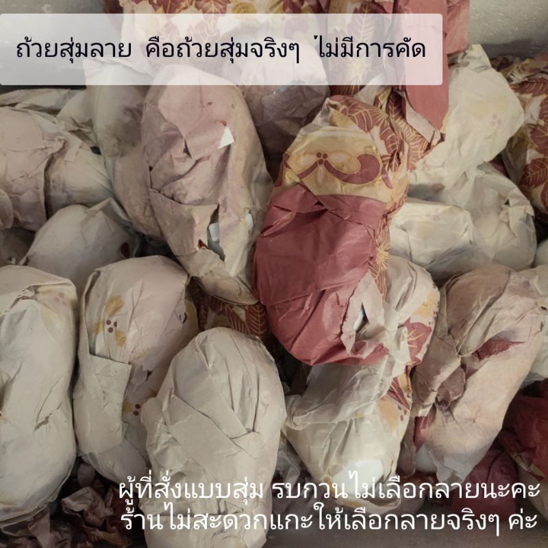 ชุดถ้วยน้ำ-อาหารนก-อุปกรณ์นกนำเข้าจากเวียดนาม-ถ้วยจีน-ชุด-3-ใบ