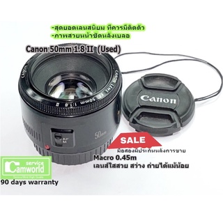 Canon EF 50mm 1.8 lI เลนส์ฟิก ยอดนิยม ถ่ายคนสวย หน้าชัดหลังเบลอ มีโบเก้ มือสอง สภาพดี เชื่อถือได้ รับประกันสินค้า 90 วัน