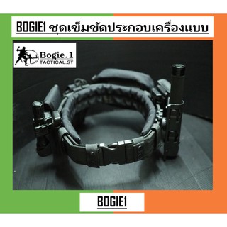 Bogie1_Bangkok ชุดเข็มขัดประกอบเครื่องเเบบ ชุดเข็มขัดยุทธหัดถี ประกอบด้วยอุปกรณ์ 7 ชิ้น สีดำ