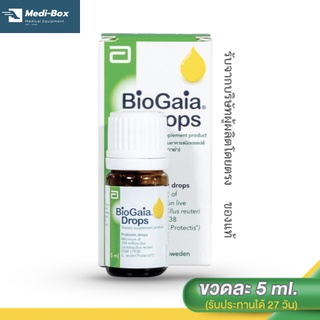 ภาพหน้าปกสินค้าจุลินทรีย์ โพรไบโอติก BioGaia  จุลินทรีย์ โพรไบโอติก เสริมภูมิ ที่เกี่ยวข้อง