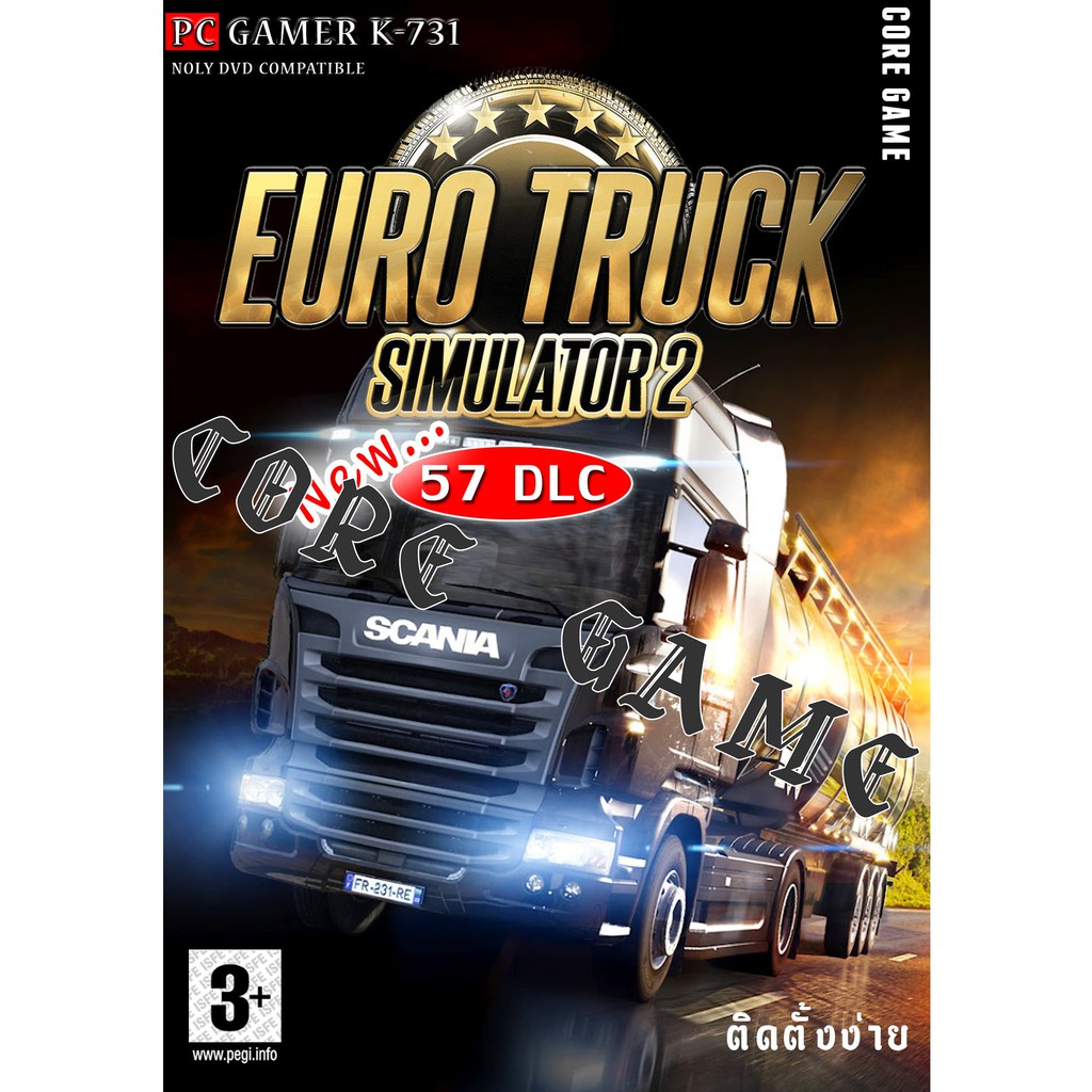 euro-truck-simulator-2-57dlc-แผ่นเกมส์-แฟลชไดร์ฟ-เกมส์คอมพิวเตอร์-pc-โน๊ตบุ๊ค