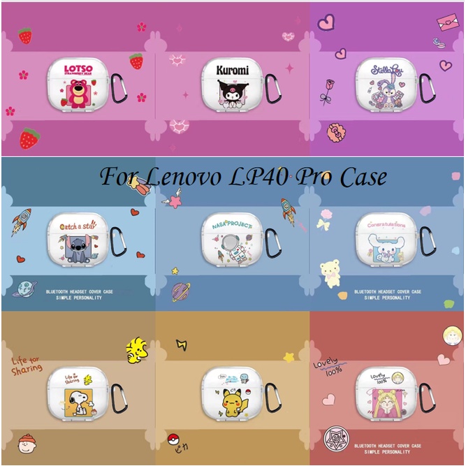 จัดส่งรวดเร็ว-เคสหูฟัง-แบบนิ่ม-ลายการ์ตูนน่ารัก-สําหรับ-lenovo-lp40-pro
