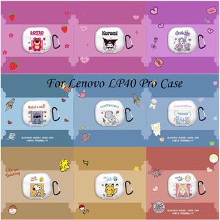 【พร้อมส่ง】เคสหูฟัง แบบนิ่ม ลายการ์ตูนน่ารัก สําหรับ Lenovo LP40 Pro