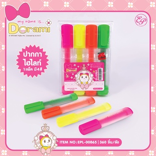 ปากกาเน้นข้อความ ปากกาไฮไลท์ 4 สี Dorami-00865