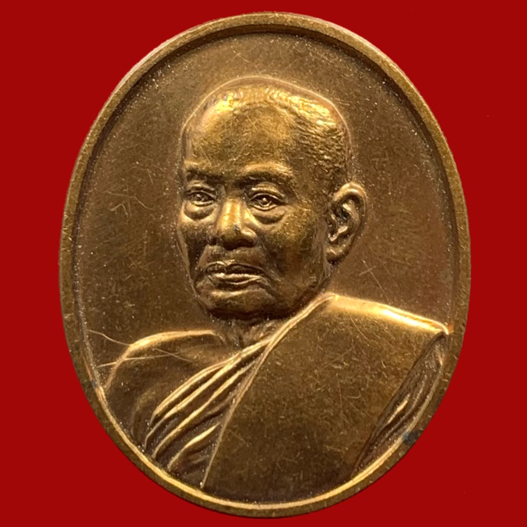 เหรียญสมเด็จพระสังฆราชวาส์น-ครบรอบ-100-พรรษา-วัดราชบพิธ-พ-ศ2541-เนื้อทองแดง-สภาพสวย-bk30