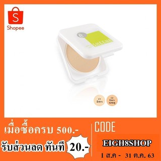 แป้งพัฟ ชีเน่ ออยย์ฟรี 2 go