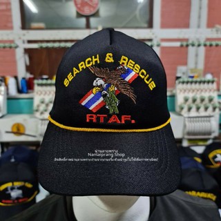 หมวกแก๊ป SEARCH &amp; RESCUE RTAF แบรนด์น่านลายพราง