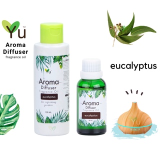 สินค้า 🌟Oil Ozone กลิ่น Eucalyptus กลิ่นหอมเย็นชุ่มฉ่ำ เย็นชื่นใจ หอมเย็น 🌟สูตรช่วยถนอมเครื่องพ่นไอน้ำ 🌟ไม่มีแอลกอฮอล์ Oil Ozon