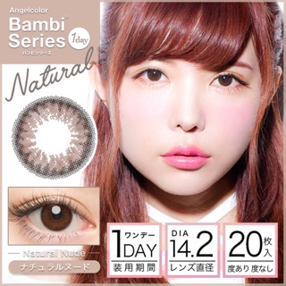 Contactlens คอนแทคเลนส์รายวัน bambiseries