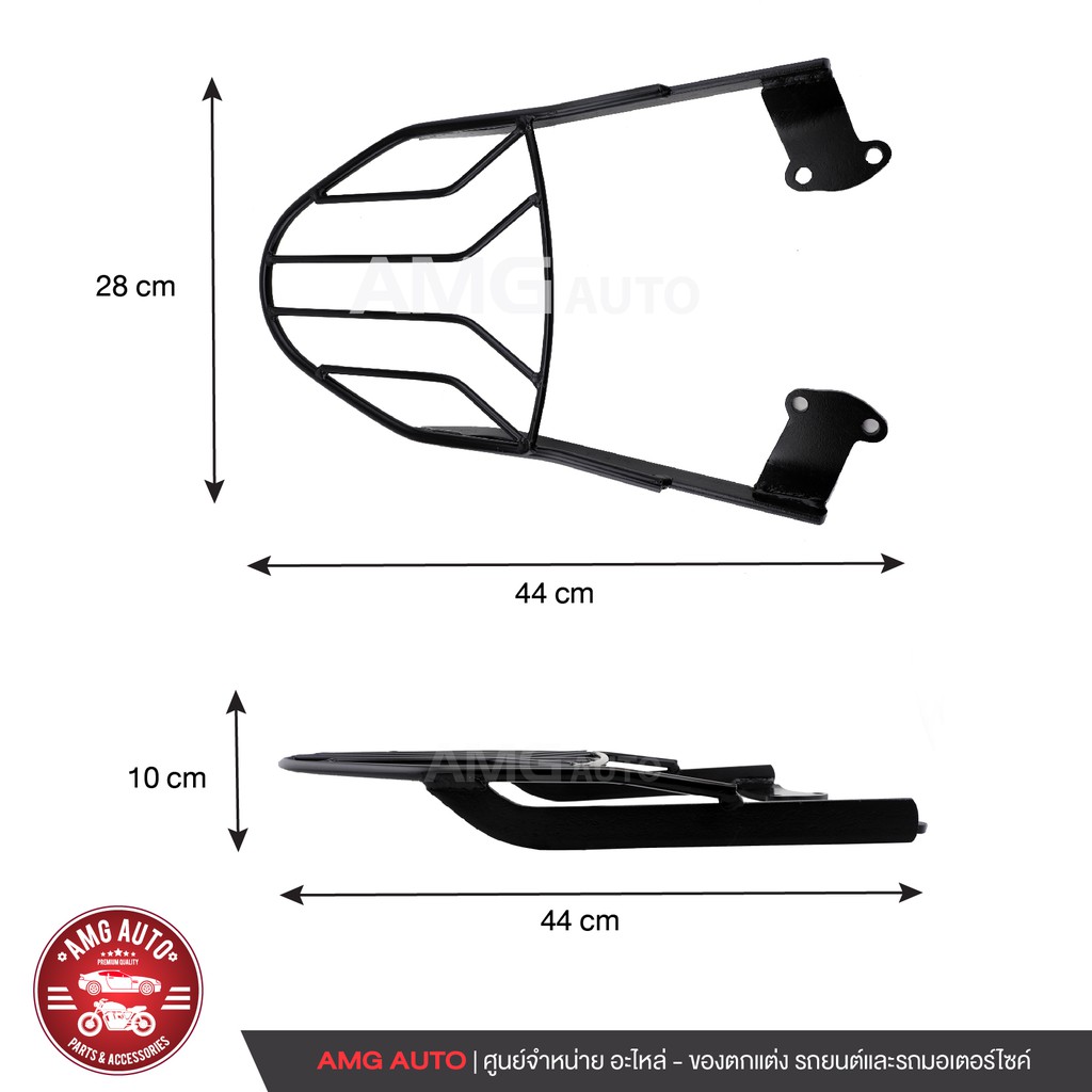 ตะแกรงท้ายเบาะ-honda-scoopy-ตัวเก่า-แร๊คท้าย-ท้ายเบาะ-ตะแกรง-ตะแกรงท้าย-ตะแกรงท้ายเบาะรถมอเตอร์ไซค์-amg-s0107