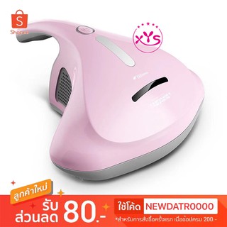 Deerma Dust Mite Vacuum Cleaner รุ่นCM300 เครื่องดูดฝุ่น ฆ่าเชื้อด้วยแสงอัลตร้าไวโอเลต