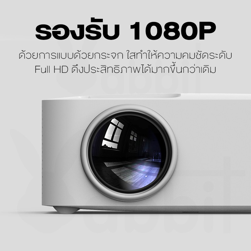 ภาพหน้าปกสินค้าWanbo X1 / X1 Pro 1080P HD Projector โปรเจคเตอร์ มินิโปรเจคเตอร์ คุณภาพระดับ Android 9.0 โปรเจคเตอร์มื จากร้าน rabbitthailandstore บน Shopee