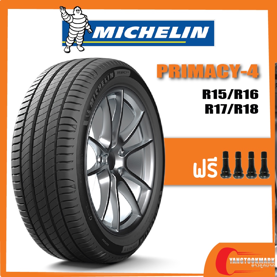 ส่งฟรี-michelin-primacy4-4st-part2-ยางปีใหม่-ยางรถยนต์