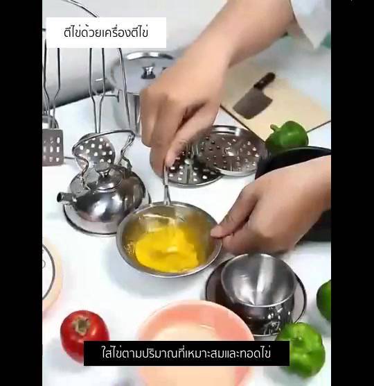 ชุดของเล่นทำอาหาร-ทำอาหารได้จริง-เครื่องครัวมินิ-ของเล่นเด็ก