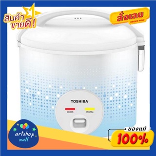 โตชิบา หม้อหุงข้าว ขนาด 1.8 ลิตร รุ่น RC-T18JA คละสีToshiba Rice Cooker 1.8 Liter Model RC-T18JA Assorted Colors